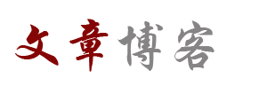 黄金管理策略网